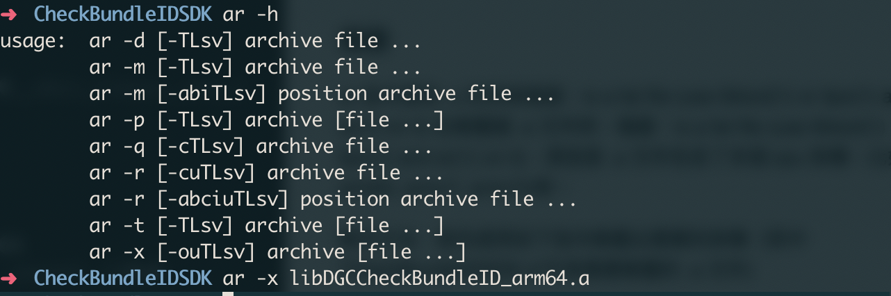 Analysis .a static library